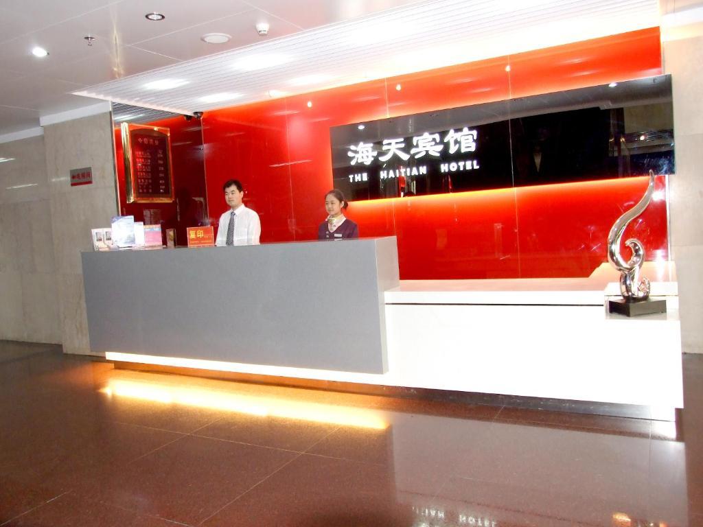 Shenzhen Haitian Hotel Zewnętrze zdjęcie